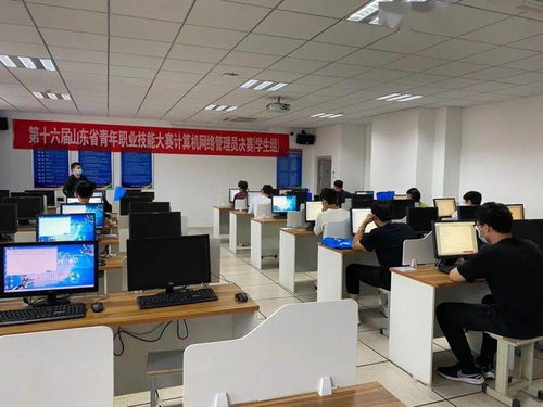 數(shù)字時(shí)代新星閃耀，技能大賽筑夢未來——山東省青年職業(yè)技能大賽計(jì)算機(jī)網(wǎng)絡(luò)管理員決賽在淄盛大開幕